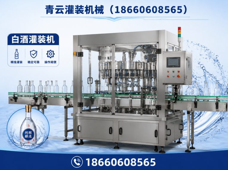 寒亭区灌装生产线展示图